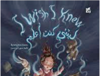 Subtle Swarm: Stories by José Dellepiane — A Quietly Electric Review