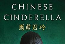 Unveiling Pain and Perseverance: A Review of Chinese Cinderella